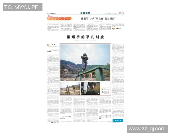 闫晓楠：从平凡到卓越的奋斗历程与人生启示