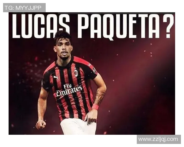 帕奎塔在足球世界的崛起与发展之路探秘