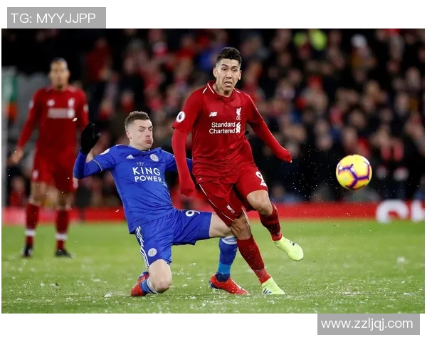 莱斯特城vs利物浦竞猜