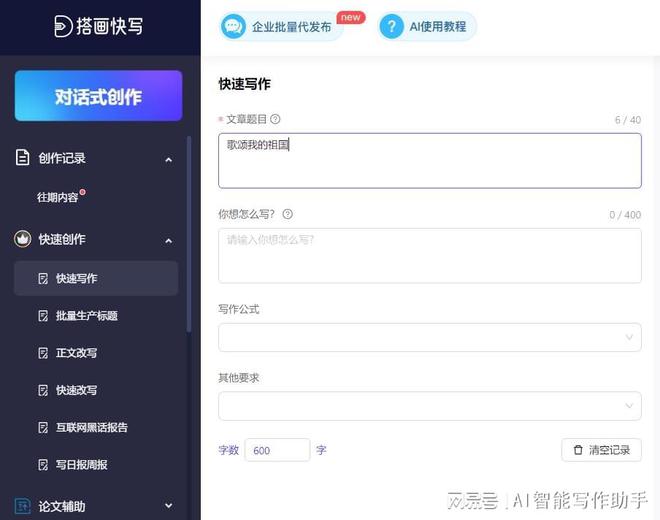 乐鱼电竞10个设施杀青网站增加的告成(图2)