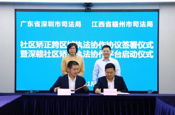 乐鱼电竞深圳政府正在线_深圳市黎民政府派别网站(图1)