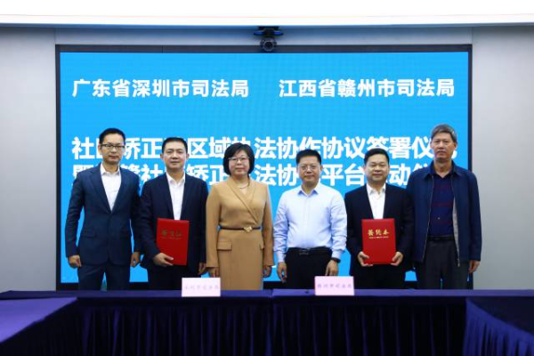 乐鱼电竞深圳政府正在线_深圳市黎民政府派别网站(图2)