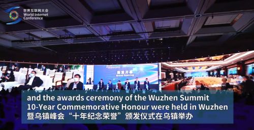 瑞承：随从天下互联网大会亮点畅念互联网科技改日乐鱼电竞(图3)