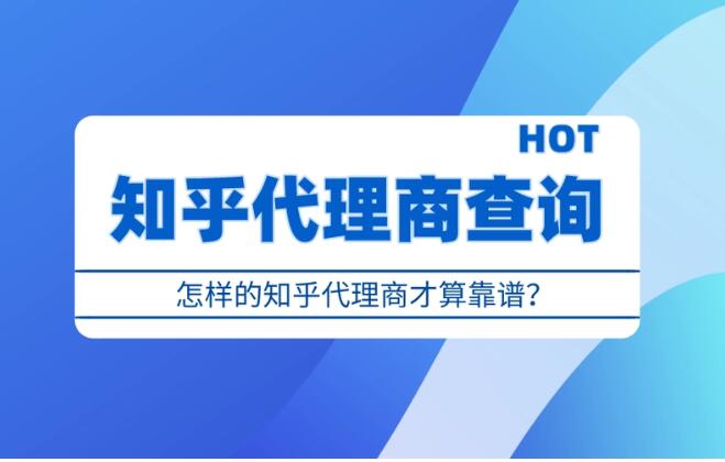 乐鱼电竞知乎小红书B站抖音百度增加运营SEO(图2)
