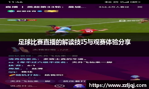 VSportAPP